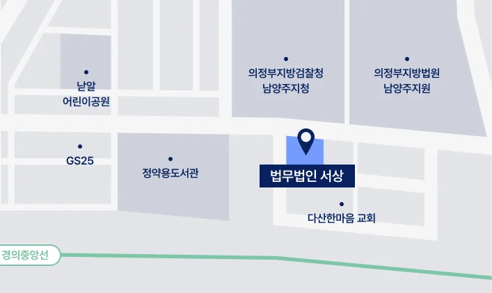 남양주 분사무소 주변 약도